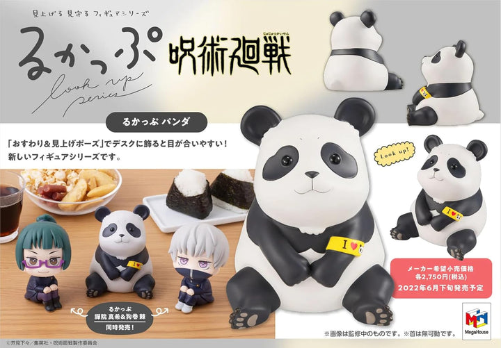 MegaHouse - Jujutsu Kaisen Look Up Series Panda PVC Figure