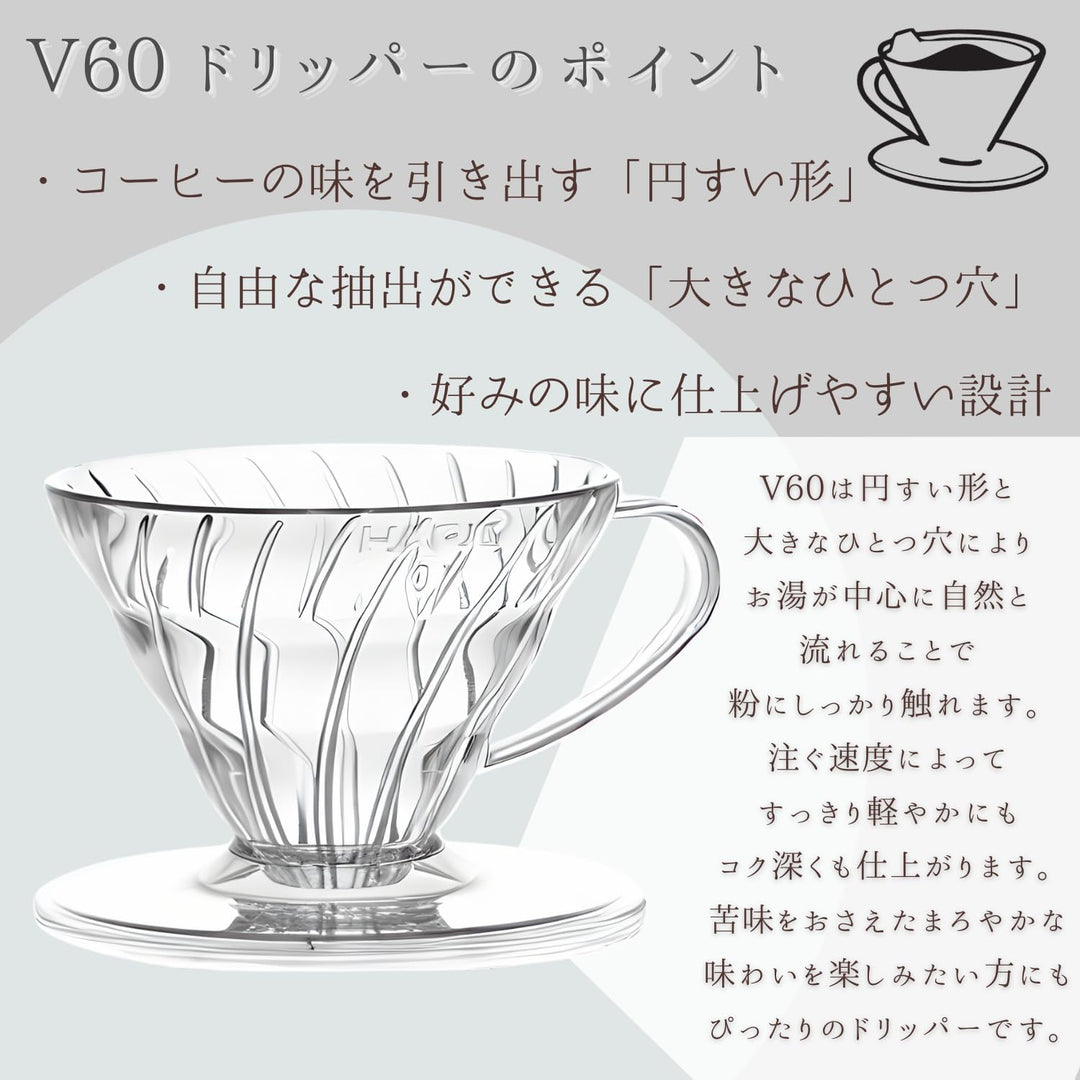 HARIO VDR-02R V60 Transparenter Kaffee-Tropfer, 02, rot, Kaffee-Tropfen für 1-4 Tassen, Rot/Ausflug,