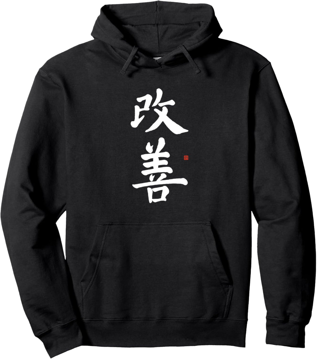 Kaizen Kontinuierliche Verbesserung Japan Kanji Kalligrafie Pullover Hoodie