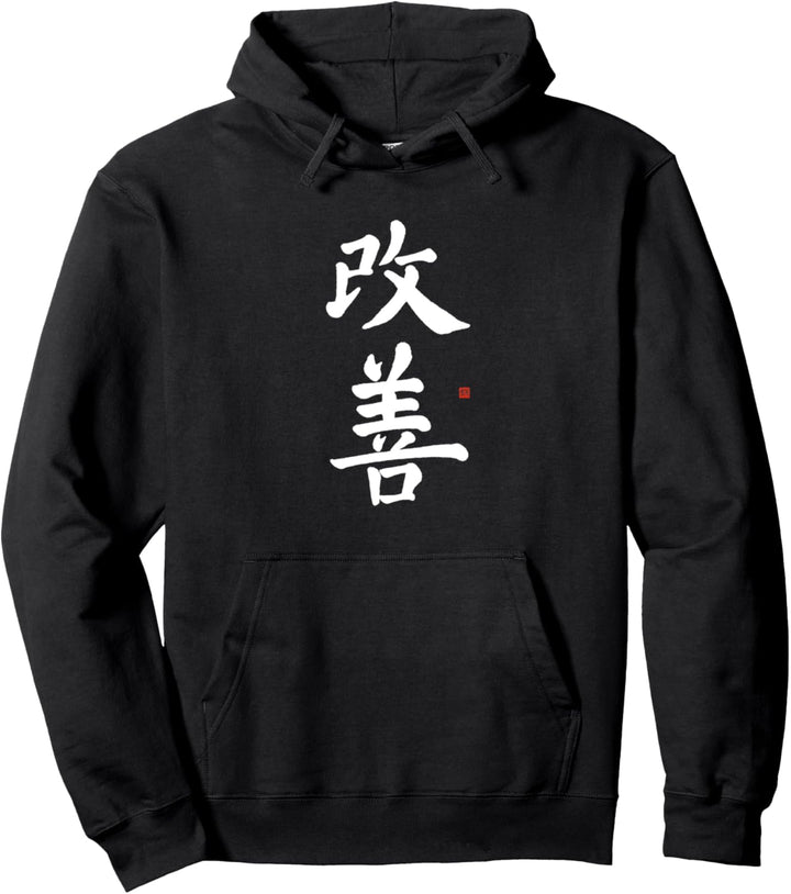 Kaizen Kontinuierliche Verbesserung Japan Kanji Kalligrafie Pullover Hoodie