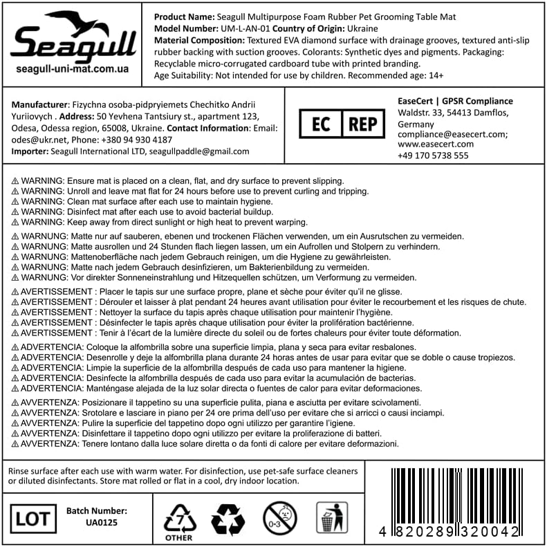 Seagull Mehrzweck Pflegematte für Haustiere 60×90cm | Antirutschmatte für Hunde &amp; Katzen, weich &amp; ru