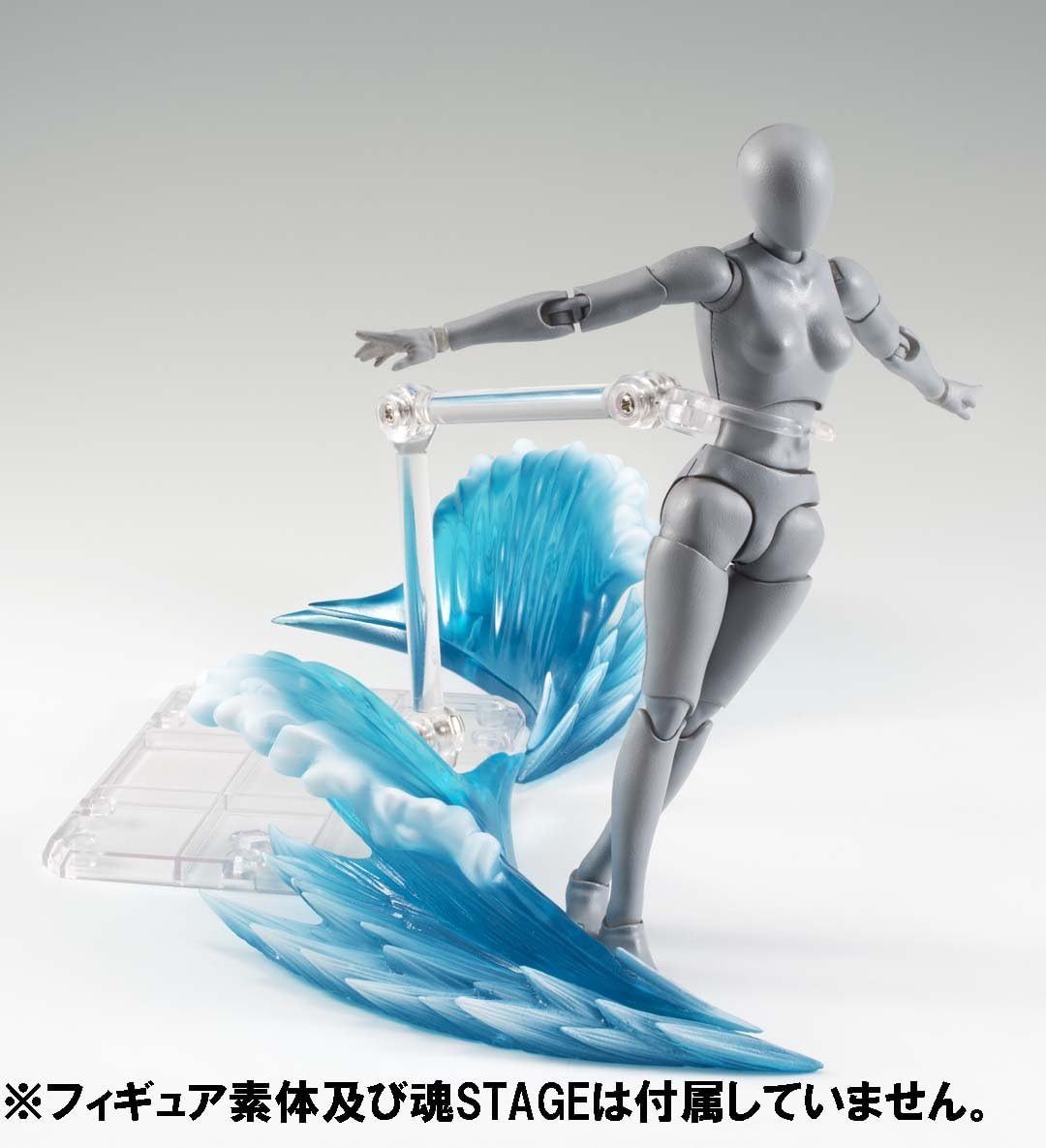 TAMASHII NATIONS Bandai Effect Wave Blue Actionfigur