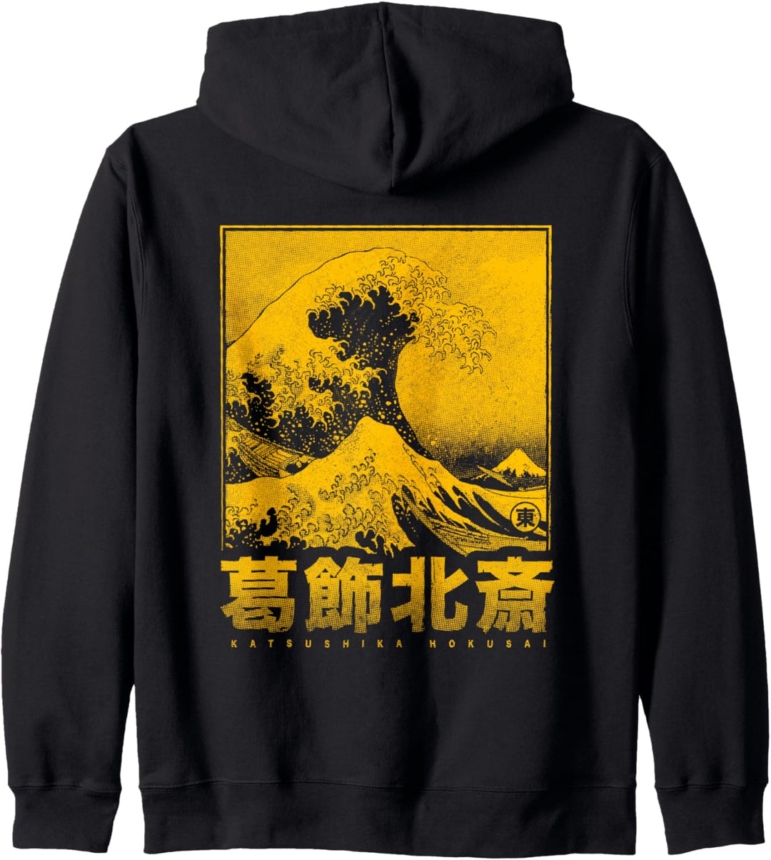 Die Grosse Welle Vor Kanagawa Japan Style Japanische Welle Kapuzenjacke