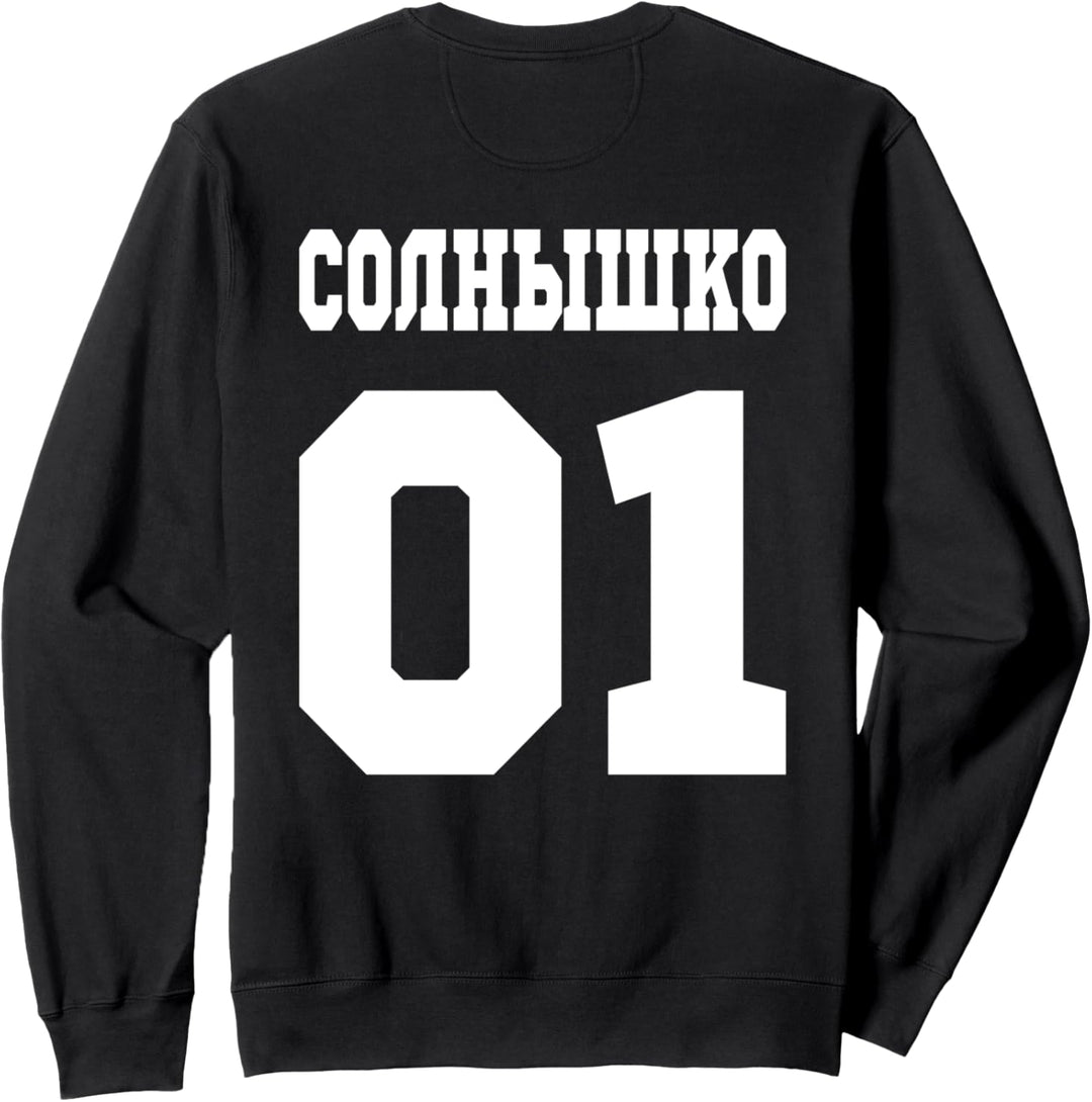 Russland Russia Rückseite Kyrillisch Russische Schrift Sonne Sweatshirt