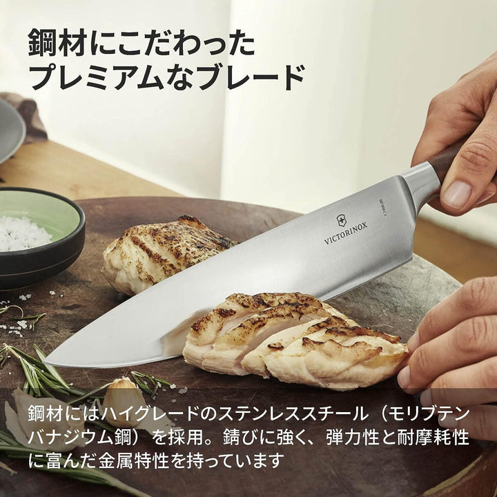 Victorinox, Grand Maître, Profi Filetiermesser, Extra Scharfe Klinge, gerader Schliff, 20 cm, Edler