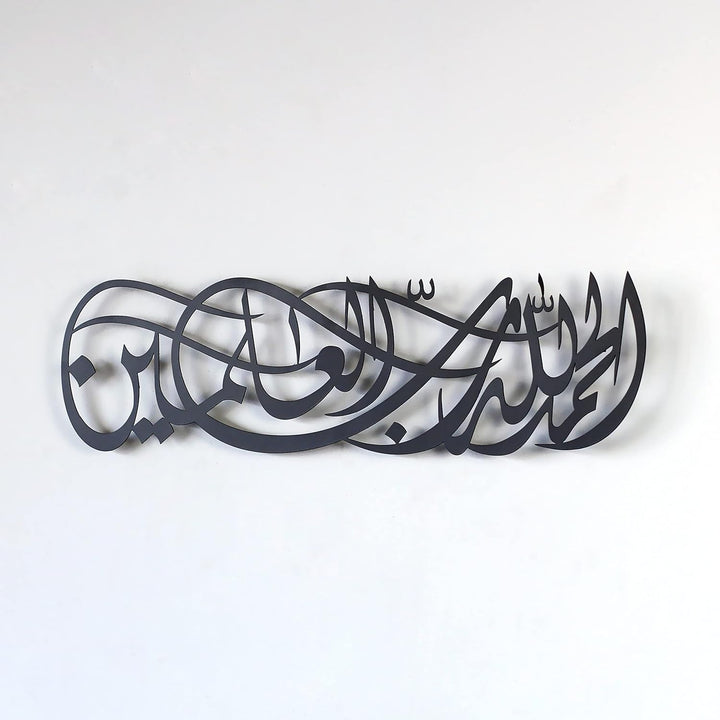 iwa concept Surah Al Fatihah Verse 1 Metall islamische Wandkunst Alhamdulillahi Rabbil Alamin Islami