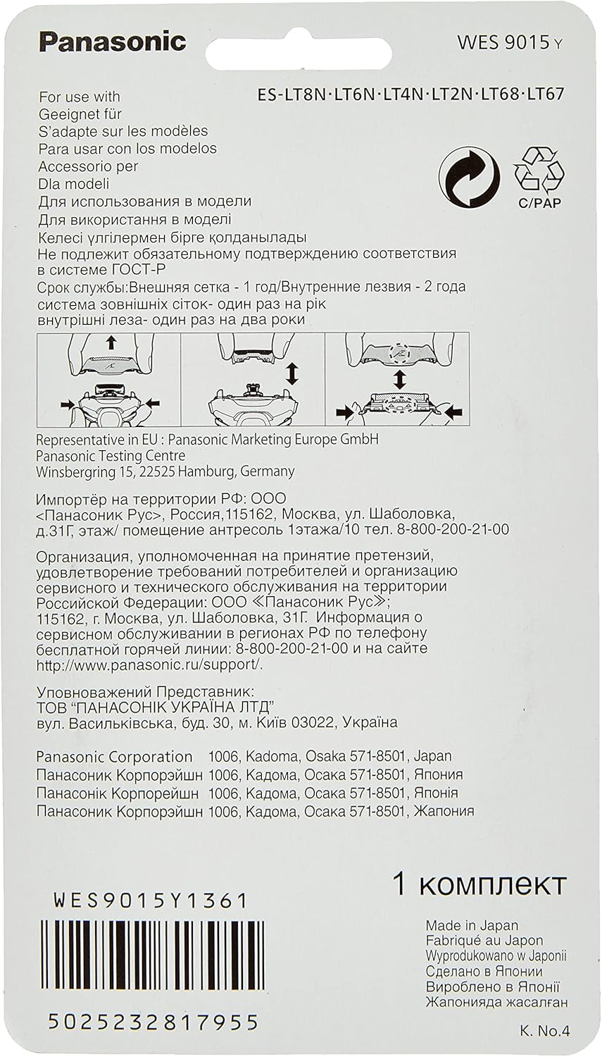 Panasonic Deutschland WES9015Y1361 Combo Pack & WES9032Y1361 Combopack, Messer plus Folie Bundle mit