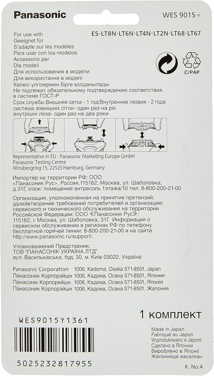 Panasonic Deutschland WES9015Y1361 Combo Pack & WES9032Y1361 Combopack, Messer plus Folie Bundle mit