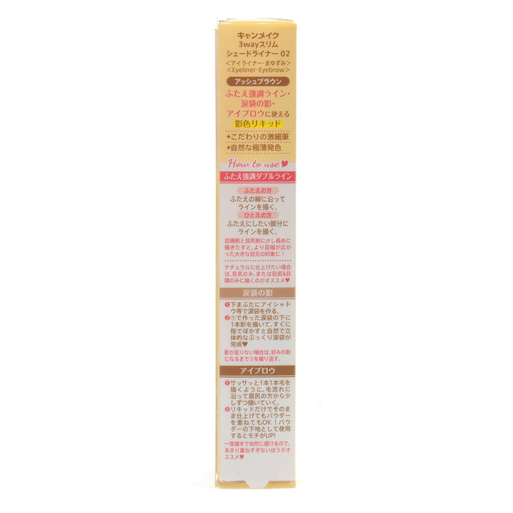 Canmake 3way Slim Shade Liner 02 Ash Brown