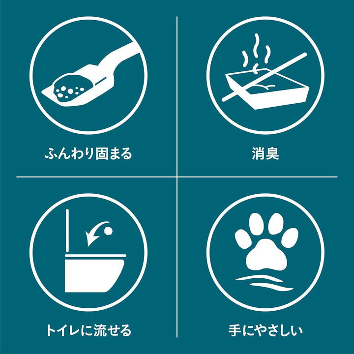 Cat's Best Sensitive, 100% pflanzliche Katzenstreu, fest klumpend und antibakteriell aus veredelten