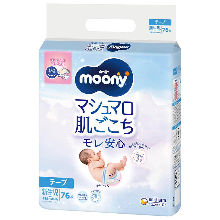 Diapers Moony NB 0-5kg 76pcs