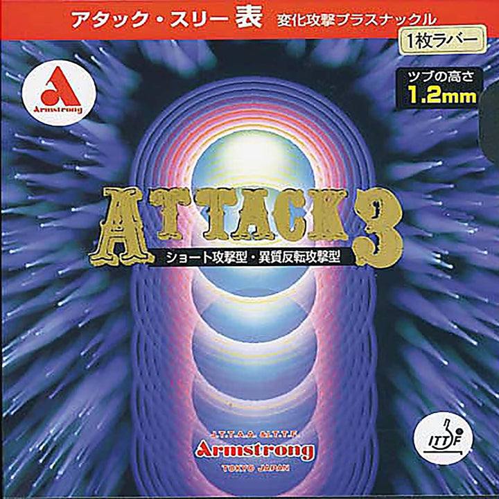 Armstrong Belag Attack 3M Schwarz 1,0 mm, Schwarz 1,0 mm