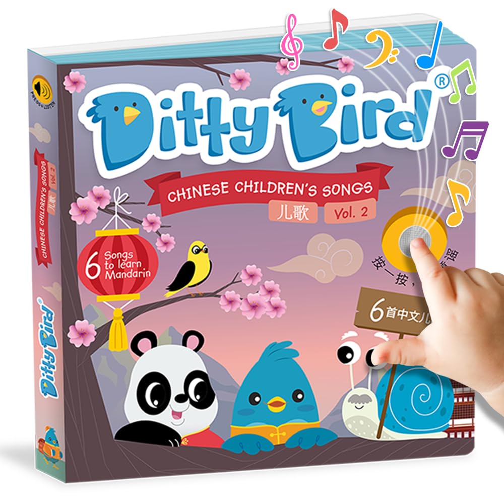 Ditty Bird Chinesische Kinderliederbuch Kinderlieder Edition | Zweisprachiges Musikbuch für Kleinkin