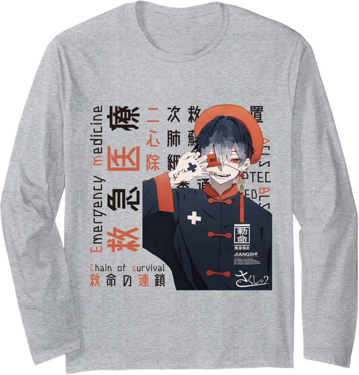 SAK-T-0004-Lebensrettung Langarmshirt