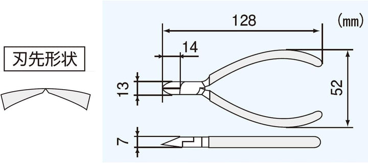 Pro Qualität Seitenschneider (PCB Seite Snips) mit gehärtetem Karbonstahl Backen. Ingenieur ns-03