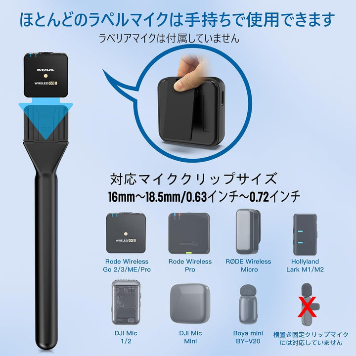 ZealSound Handheld Adapter für DJI Mic 2/Mini, Rode Wireless Go 2/3, Hollyland Lark, Boya Mini, Halt