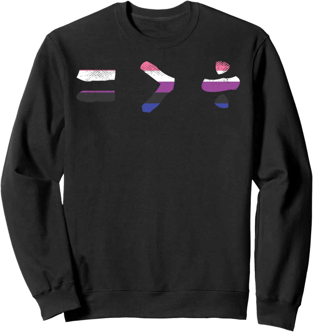 Equal Greater Than Divide Equality LGBTQ Non-Binary Sweatshirt