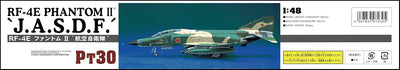 RF-4 E PHANTOM II JASDF