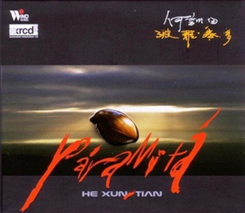 Para Mita, Audio-CD