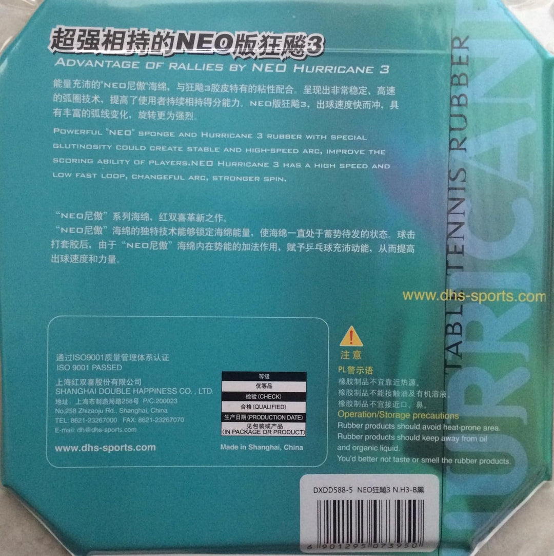 DHS Hurricane 3 Neo Padel Racket, Schwarz, 2.2