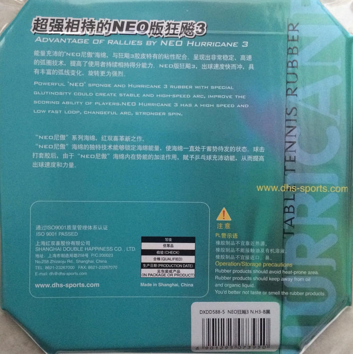 DHS Hurricane 3 Neo Padel Racket, Schwarz, 2.2