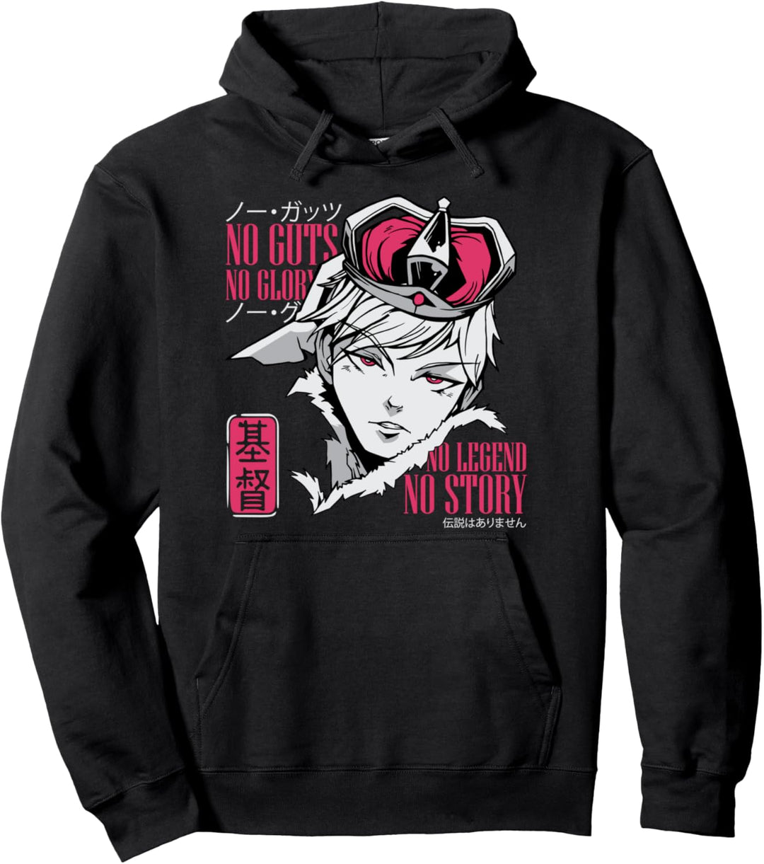No Guts No Glory Anime Manga Pullover Hoodie