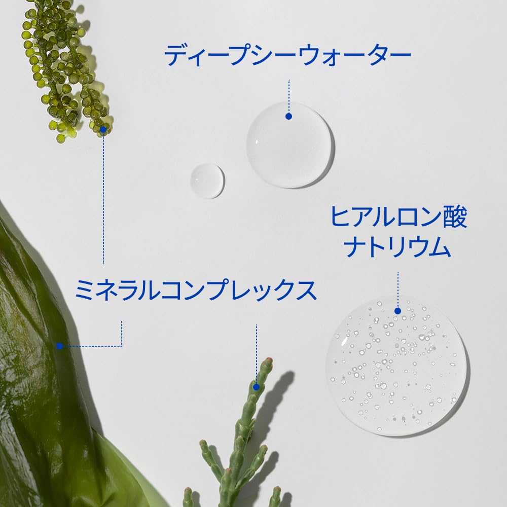 PURITO ÄTHERISCHE ÖLFREIE TIEFSEER PURE WASSER CREME 50g 1.7fl.oz, Feuchtigkeitscreme für Gesicht, G