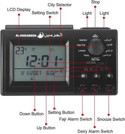 Walfront Islamischer Azan Wecker, Muslim Azan Tisch Gebet Uhr HA-3006, Digital Muslim Gebet Alarm At