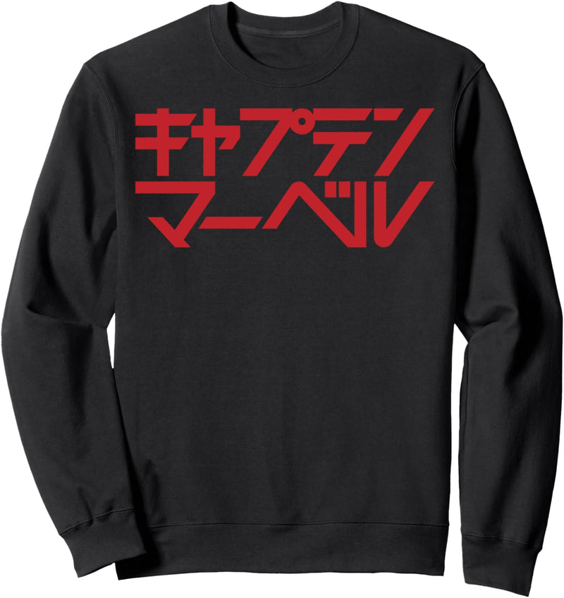 Marvel Captain Marvel Kanji Text Logo Sweatshirt