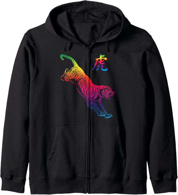 Tiger Chinese Graphic Lao Fu Big Cat - Rainbow Tiger Design Kapuzenjacke