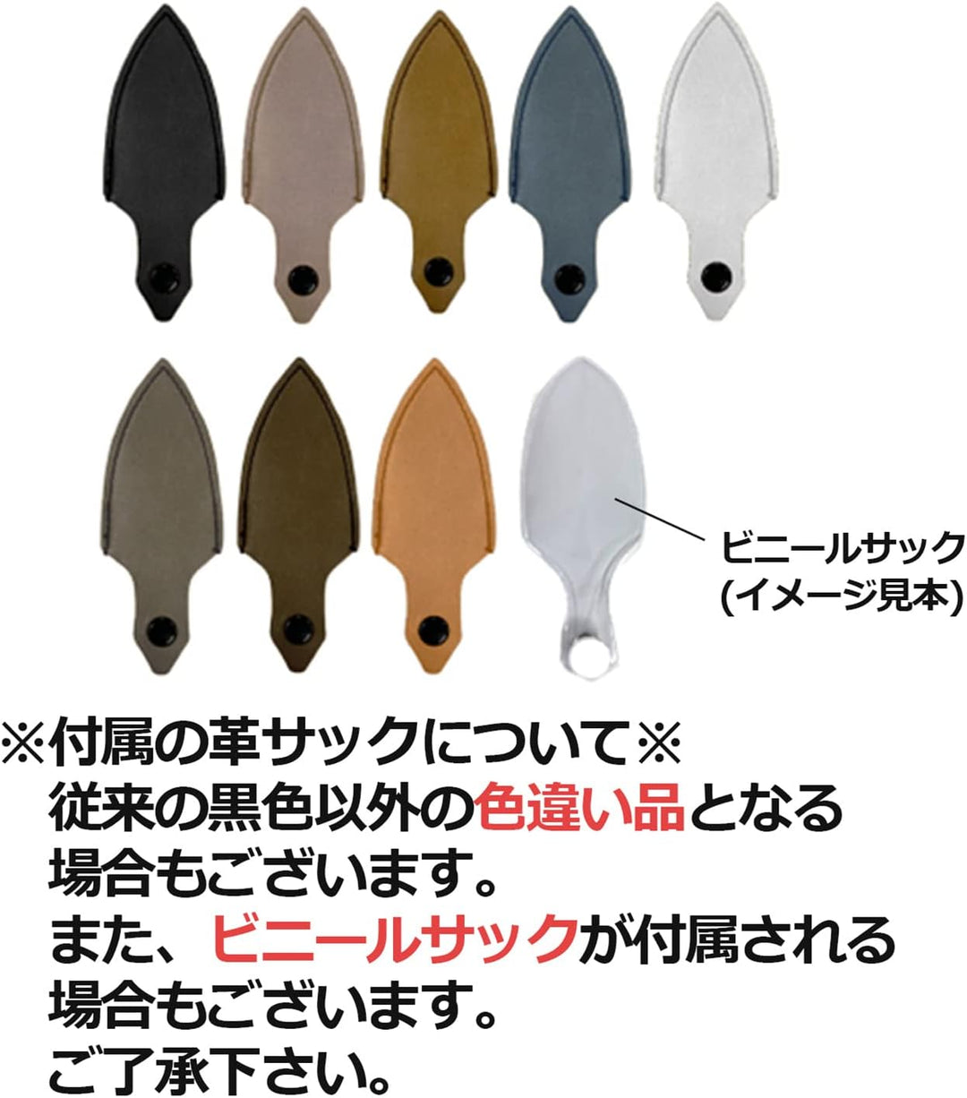 Sakagen Hand Creation Old Manners Type Blue F-170 (japan import)