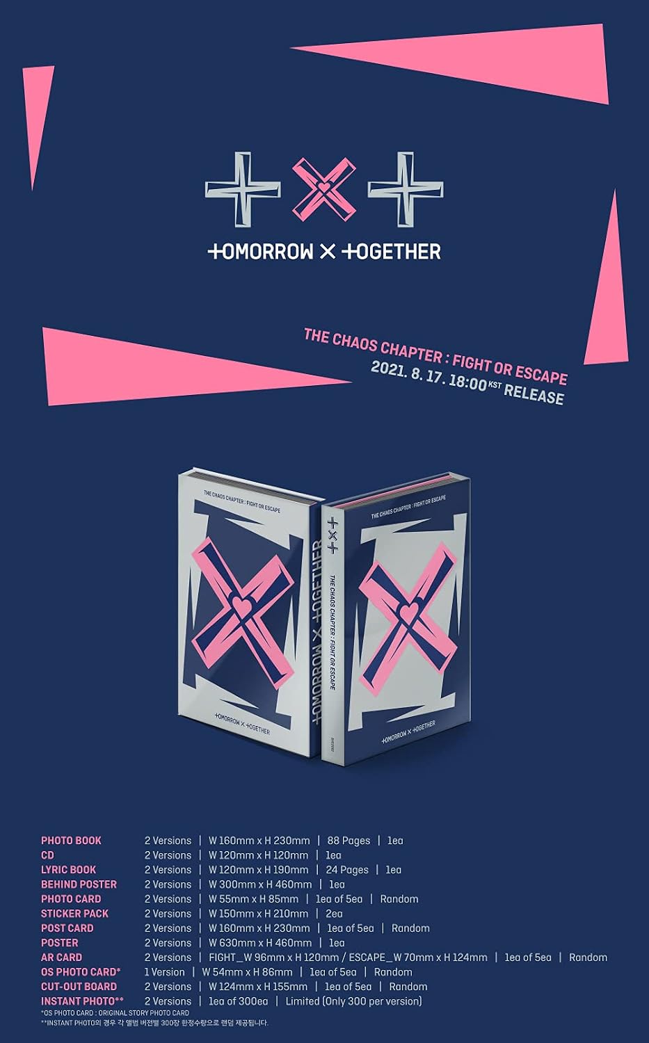 Big Hit Ent. TXT - Chaos Chapter : Fight OR Escape Album+Extra Photocards Set (Fight+Escape ver. Set