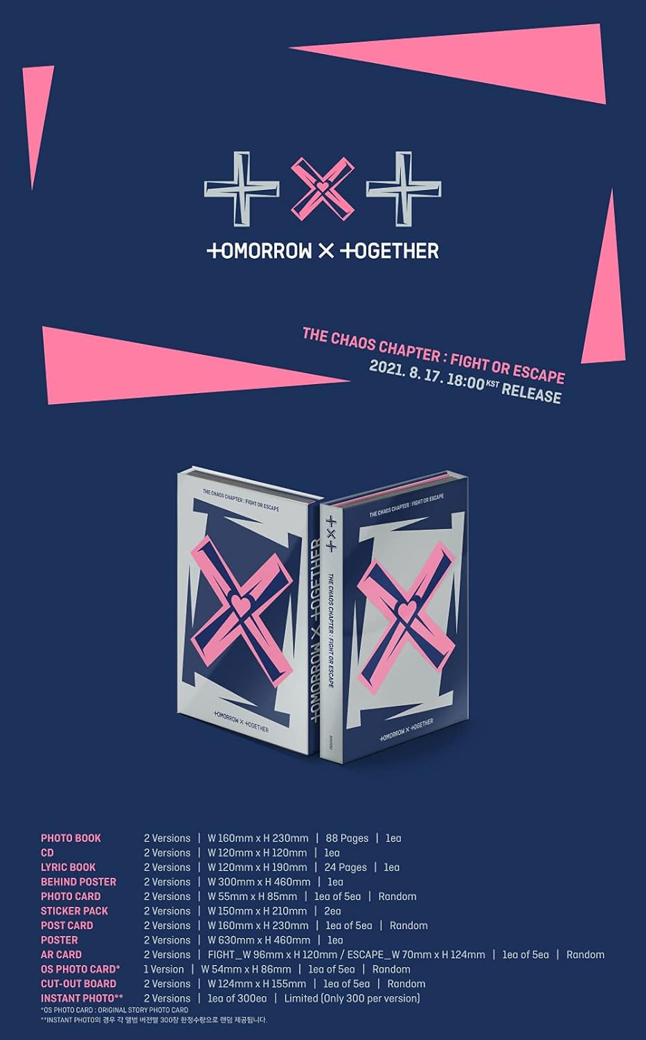 Big Hit Ent. TXT - Chaos Chapter : Fight OR Escape Album+Extra Photocards Set (Fight+Escape ver. Set