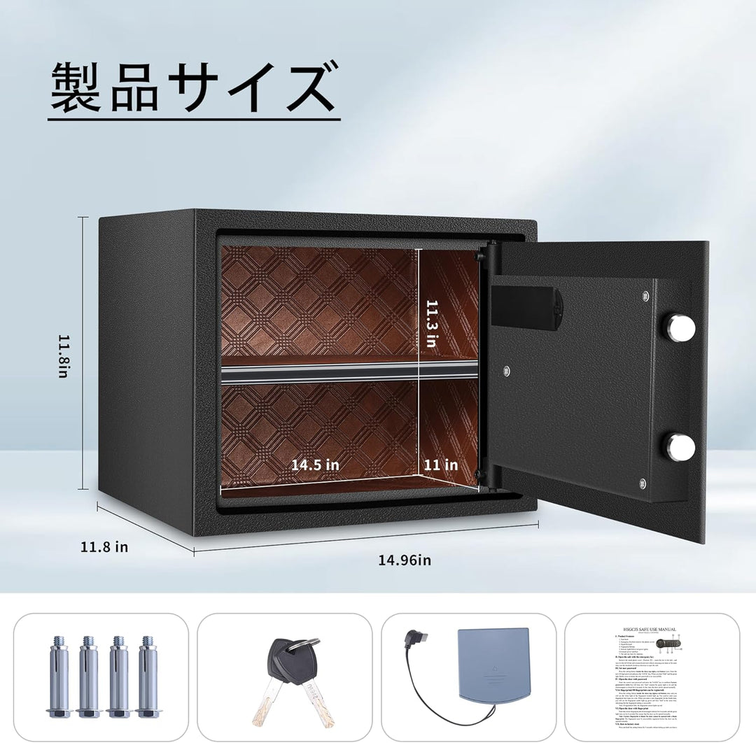 HSGCJS Biometrischer Fingerabdruck Home Safe Box, 31L, Passwortsafe Box mit Tastatur, für Hotel, Bür