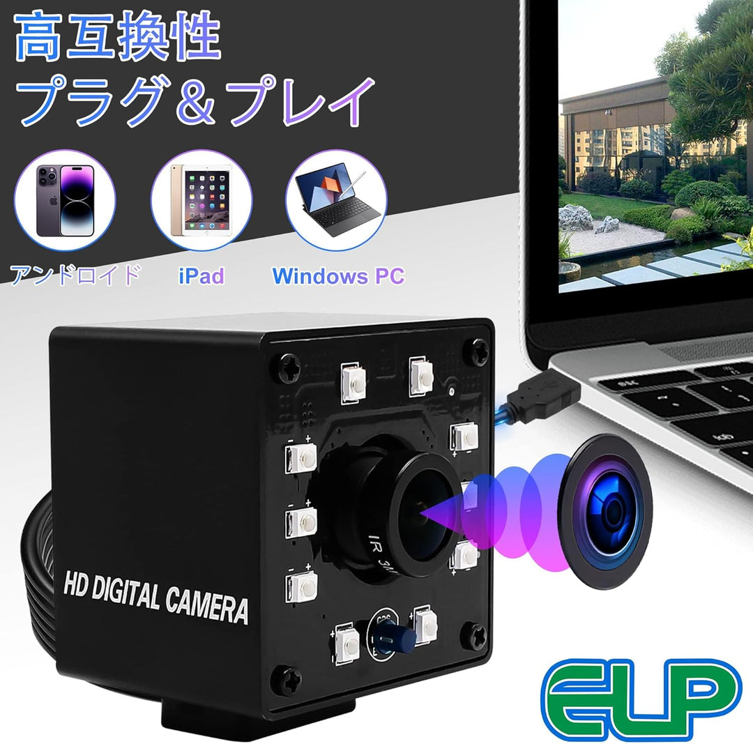 ELP 3D Stereo 60fps USB Kamera 1080P Hochgeschwindigkeits Webcam mit 180 Grad Fischaugen-Synchronisa