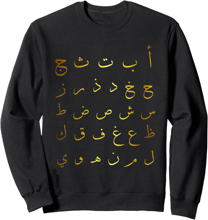 Niedliche, lustige 28 arabische Buchstaben zum Geburtstag Sweatshirt