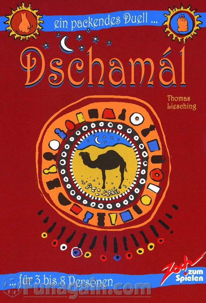 Dschamál