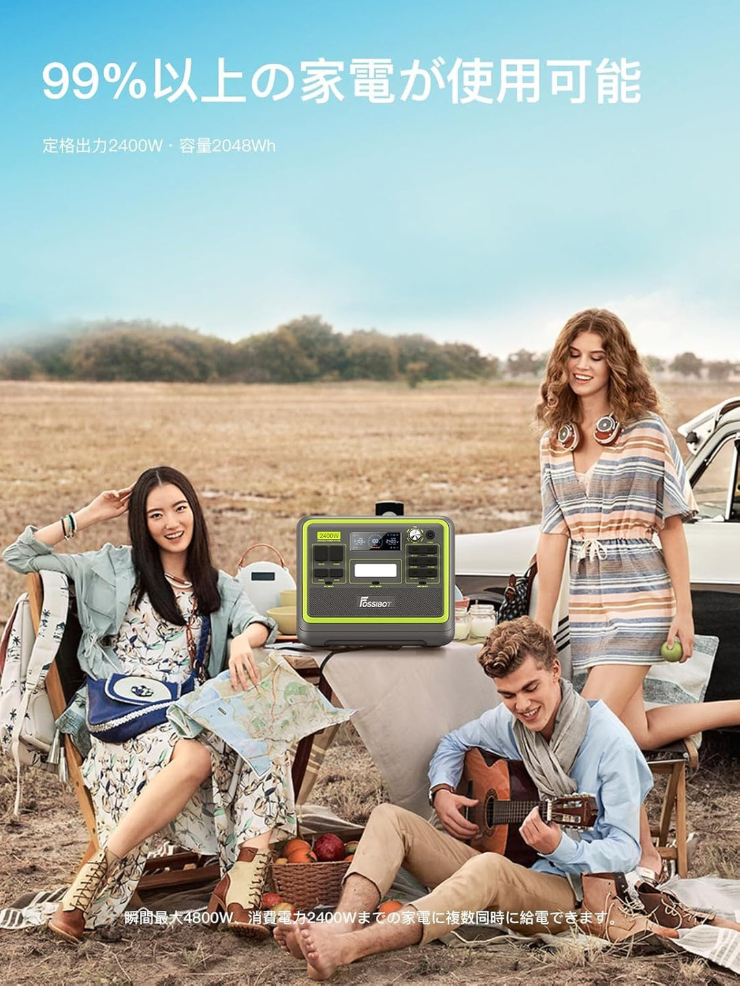 FOSSiBOT F2400 Powerstation 2048Wh Lifepo4, USV Inverter Stromerzeuger Tragbare Solar Generator 2400