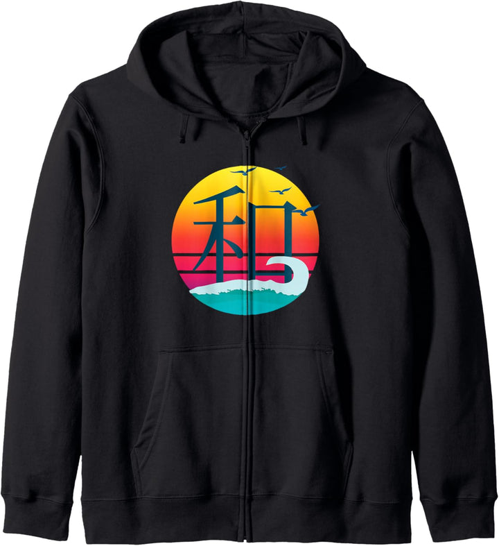 Peace Written in Traditional Chinese Characters retro Kapuzenjacke