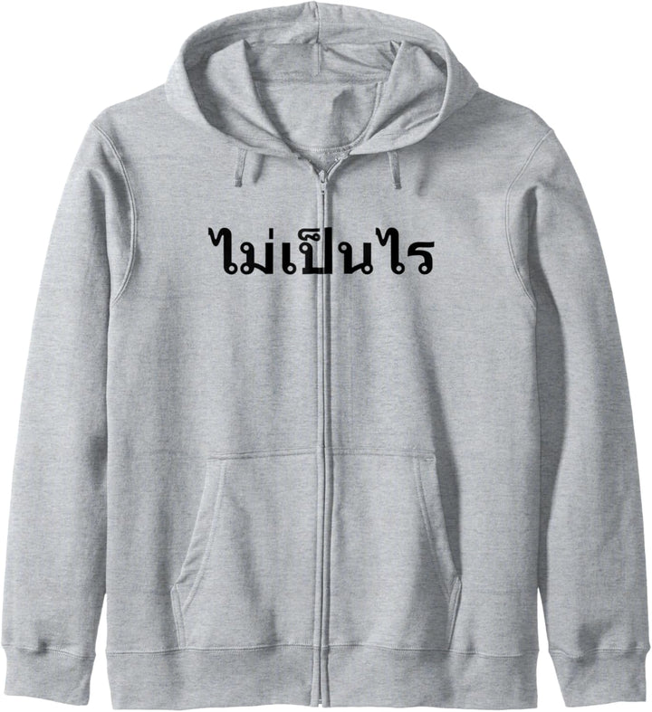 Mai Pen Rai Egal in Thai Thailand Kapuzenjacke