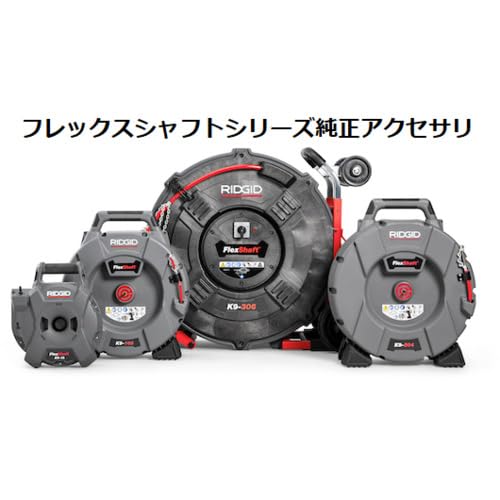 RIDGID 64298 FlexShaft Klopfer