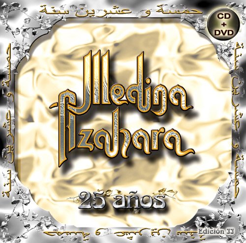 25 años, Audio-CD