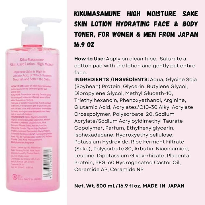 Kikumasamune Sake Skin Lotion High Moisture - 500ml by Kikumasamune