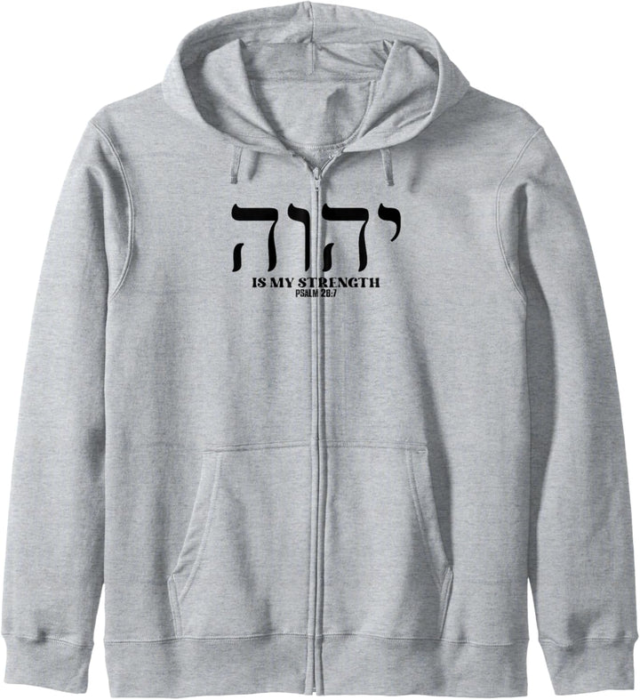 YHWH Tetragrammaton Yahweh Elohim Hebräisch Israelit Kapuzenjacke