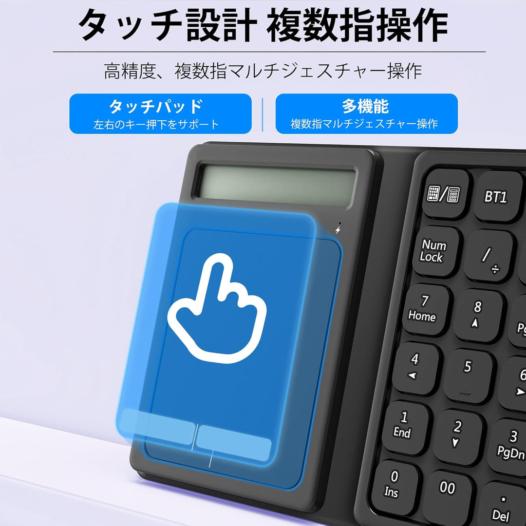 Bluetooth Numeric Keypad Kabellos Numpad, Faltbar Ziffernblock Ergonomischer Nummernblock mit Displa