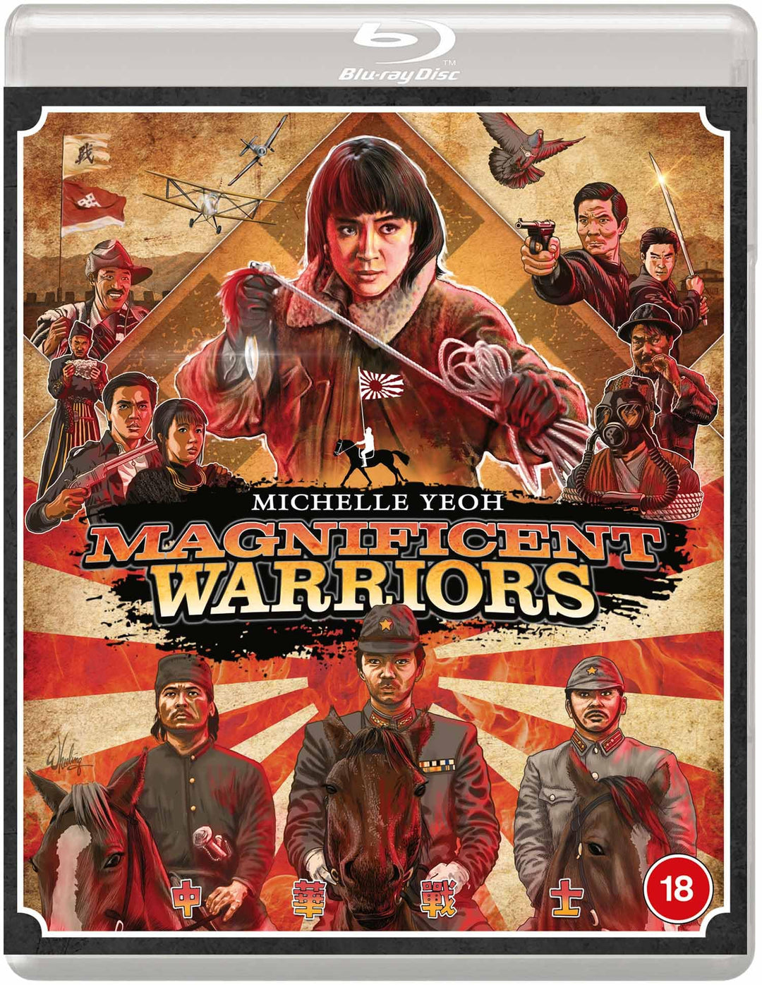 MAGNIFICENT WARRIORS [Zhong hua zhan shi] aka. Dynamite Fighters (Eureka Classics) Special Edition B