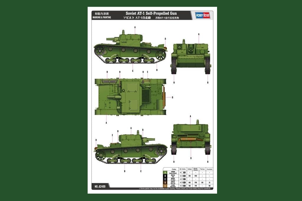 Hobby Boss 82499 Modellbausatz Soviet AT-1 Self-Propelled Gun