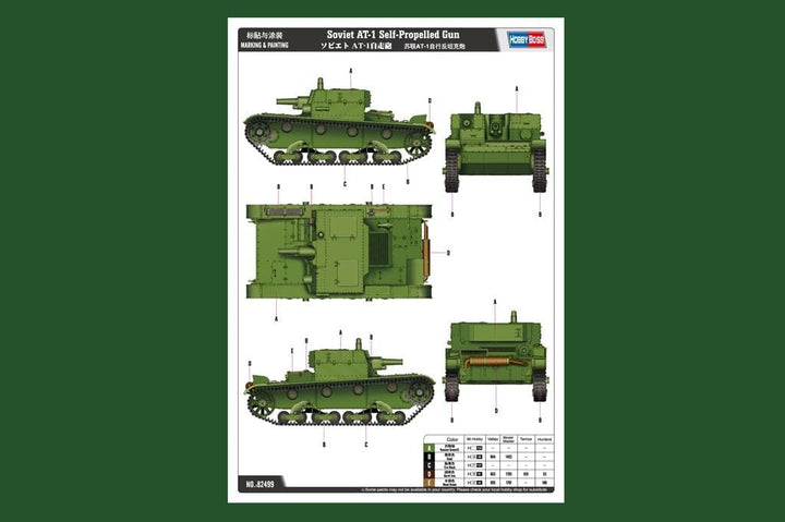 Hobby Boss 82499 Modellbausatz Soviet AT-1 Self-Propelled Gun