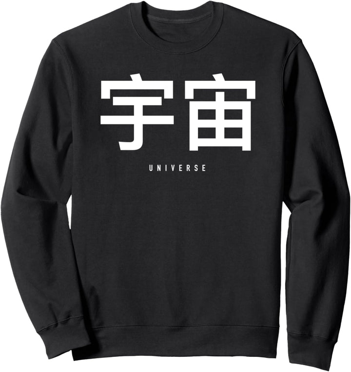 JAPANISCHES KANJI-SYMBOL FÜR UNIVERSUM, JAPAN-ZEICHEN Sweatshirt