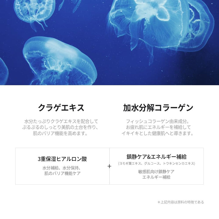 JMSolution Active Jellyfish Vital Mask Prime 10pcs/Box NIB Korean Beauty